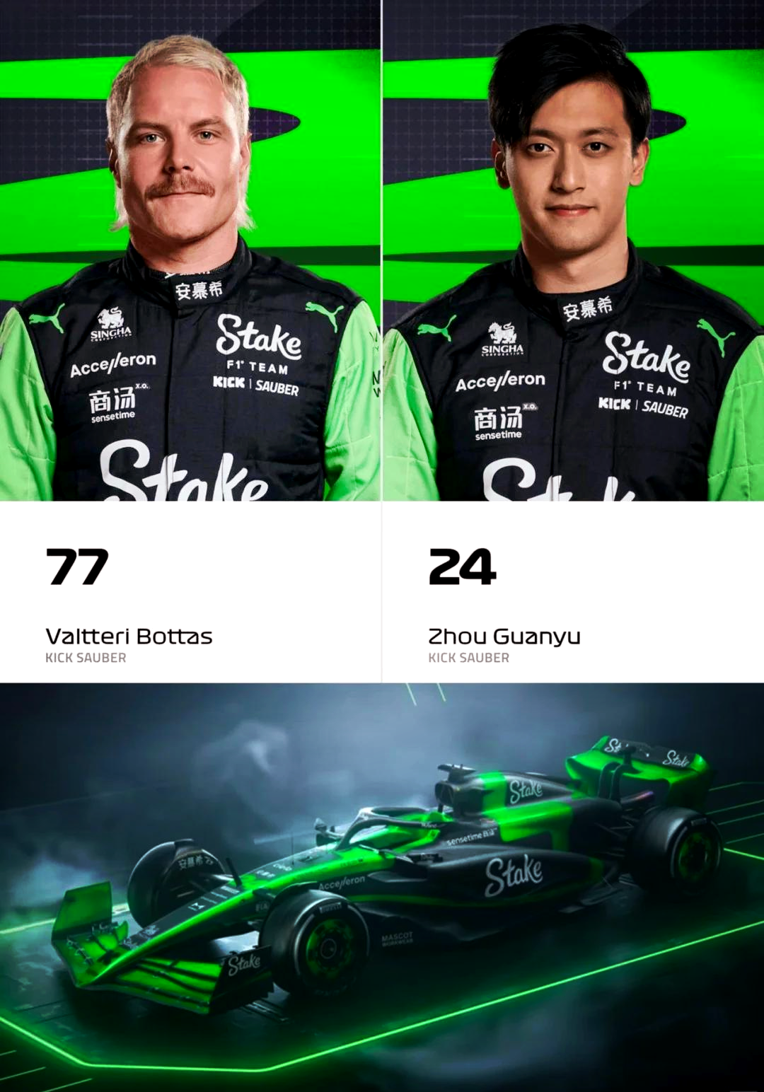 红牛车队绝杀索伯车队,周冠宇状态火热 红牛车队绝杀索伯车队,周冠宇状态火热