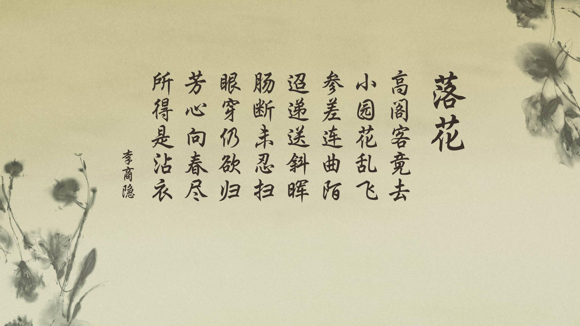 90分钟的风暴,当B组死亡之组遭遇东瀛闪电,阿方索·戴维斯的致命一击写就唯一剧本